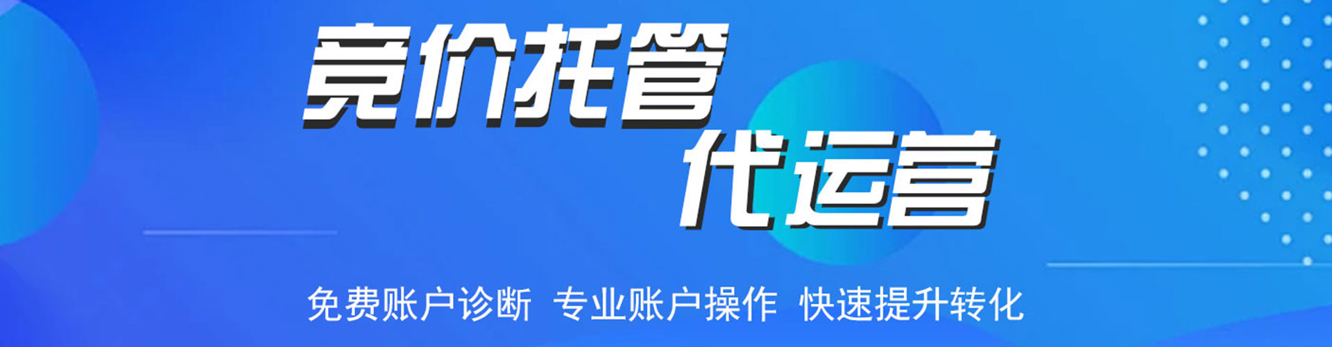 新余百度推广