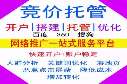 信息流广告制作指南与实战案例分析