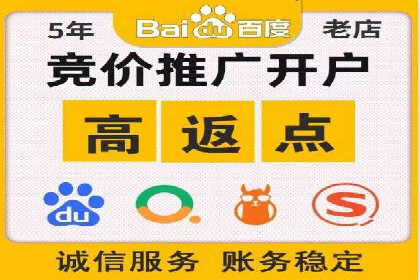 电商直播中的信息流代理策略及成功案例