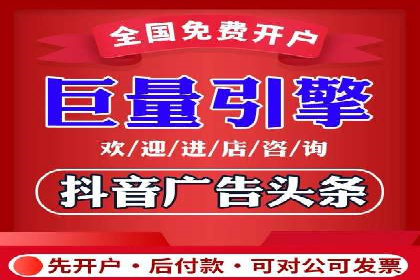 360信息流广告在医疗行业的创新应用